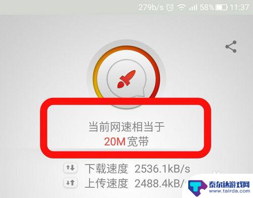 手机怎么测量网络网速多少 怎样在手机上测量wifi网速