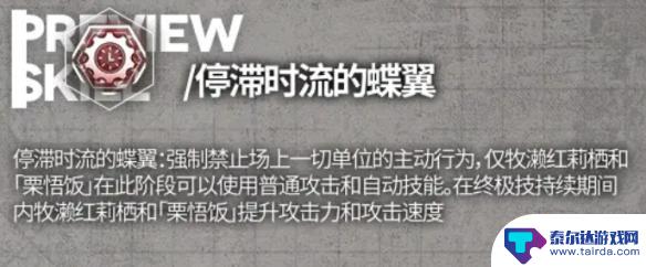 云图计划牧濑红莉栖算法 《云图计划》牧濑红莉栖怎么样