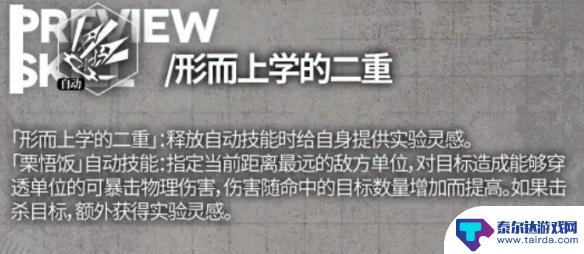 云图计划牧濑红莉栖算法 《云图计划》牧濑红莉栖怎么样