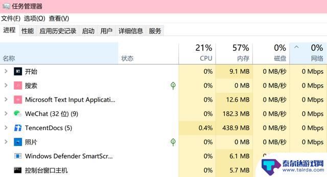 云顶之弈S11PBE美服申请条件及解决方法