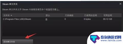 csgo怎么在steam改服 csgo国服怎么更改启动设置