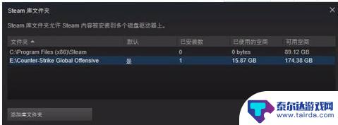 csgo怎么在steam改服 csgo国服怎么更改启动设置