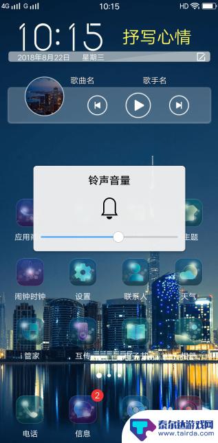 如何修改手机声音小的设置 手机声音小了怎么办