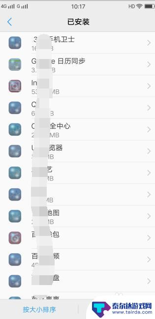 如何修改手机声音小的设置 手机声音小了怎么办