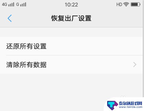 如何修改手机声音小的设置 手机声音小了怎么办