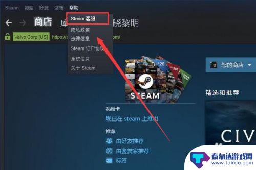 steam怎么改成中文货币 steam怎么购买人民币