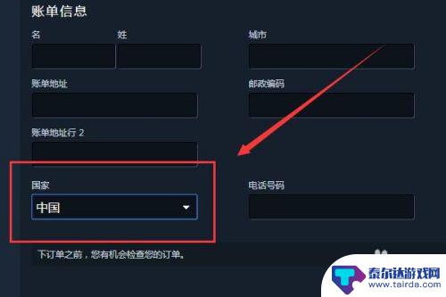 steam怎么改成中文货币 steam怎么购买人民币