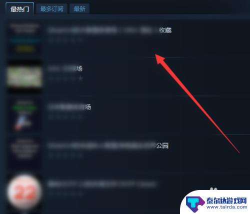 steam创意工坊进不去怎么汉化 Steam创意工坊中文设置教程