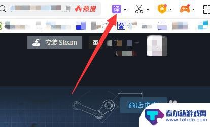 steam创意工坊进不去怎么汉化 Steam创意工坊中文设置教程