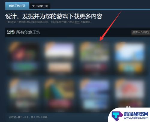 steam创意工坊进不去怎么汉化 Steam创意工坊中文设置教程