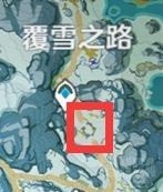 原神冰冻碎片在哪 原神手游山中之物解冻所有碎片位置详细介绍