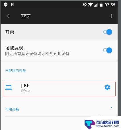 怎么放手机里面的 手机音乐在电脑上播放