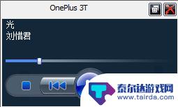 怎么放手机里面的 手机音乐在电脑上播放