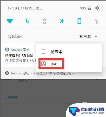 怎么放手机里面的 手机音乐在电脑上播放