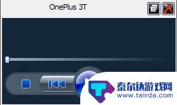 怎么放手机里面的 手机音乐在电脑上播放