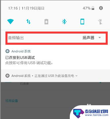 怎么放手机里面的 手机音乐在电脑上播放