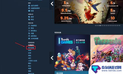 steam怎么下载抢先版游戏 Steam抢先体验攻略