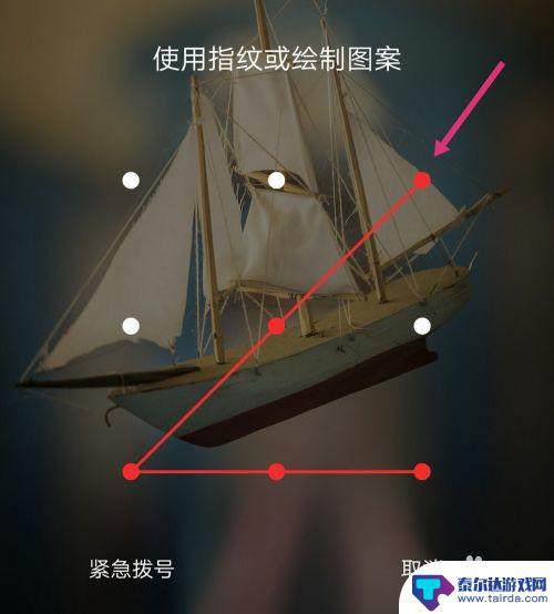 vivo手机忘了锁屏图案怎么解开 vivo手机忘记解锁手势怎么办