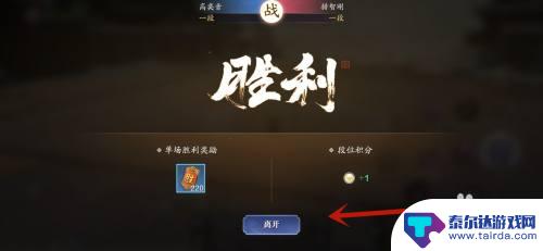 天涯明月刀怎么1v1 天涯明月刀手游1V1竞技攻略