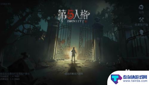 第五人格如何登录别人的账号? 第五人格怎么换账号登录