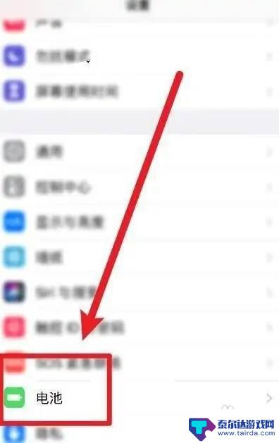 苹果手机明明充着电却不显示 iPhone手机无法显示充电状态怎么解决