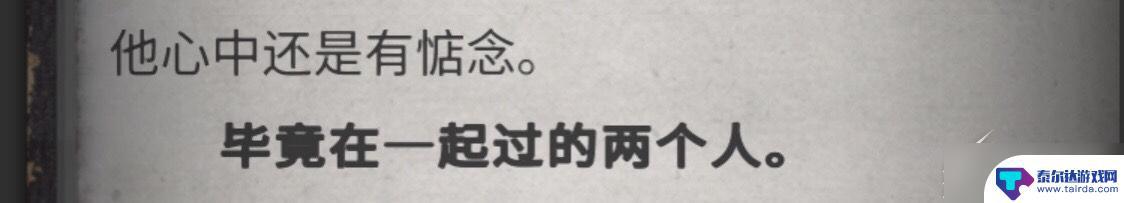 流言侦探怎么玩的 《流言侦探》游戏攻略分享