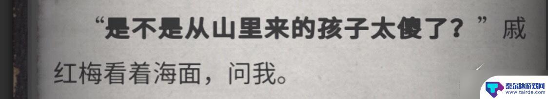 流言侦探怎么玩的 《流言侦探》游戏攻略分享