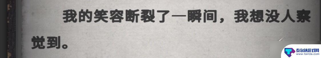 流言侦探怎么玩的 《流言侦探》游戏攻略分享