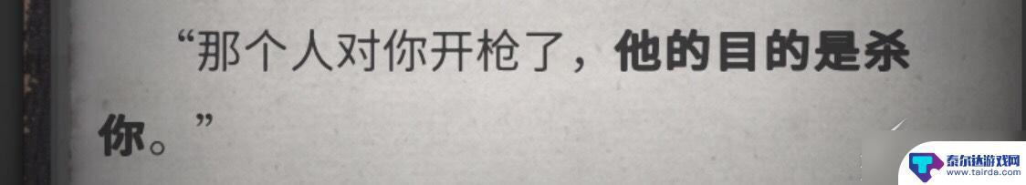 流言侦探怎么玩的 《流言侦探》游戏攻略分享