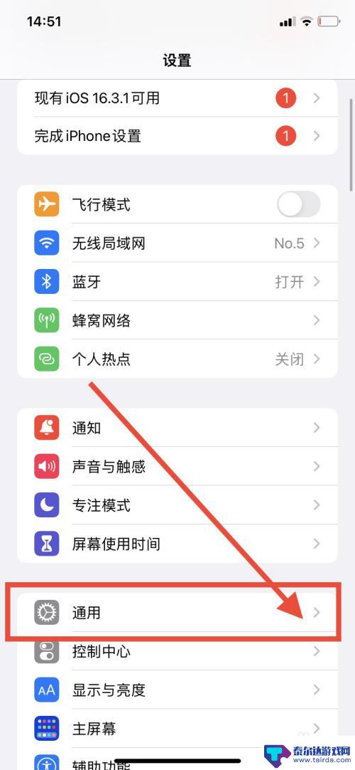 iphone怎么抹掉所有数据 如何清除苹果手机所有数据