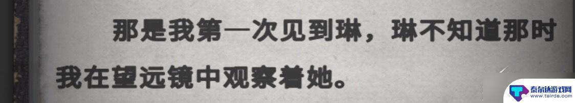 流言侦探怎么玩的 《流言侦探》游戏攻略分享