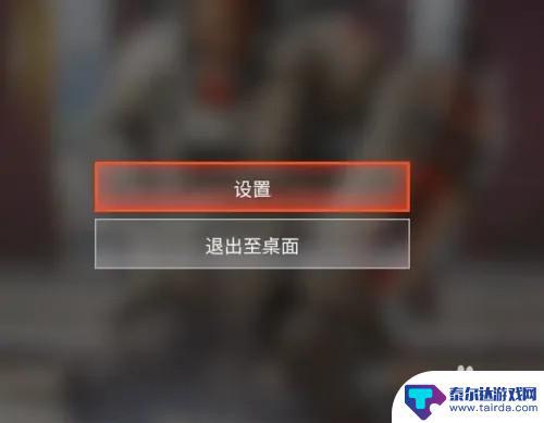 apex英雄如何看fps Apex怎么查看帧数和延迟