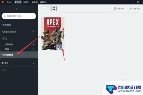 apex英雄如何看fps Apex怎么查看帧数和延迟