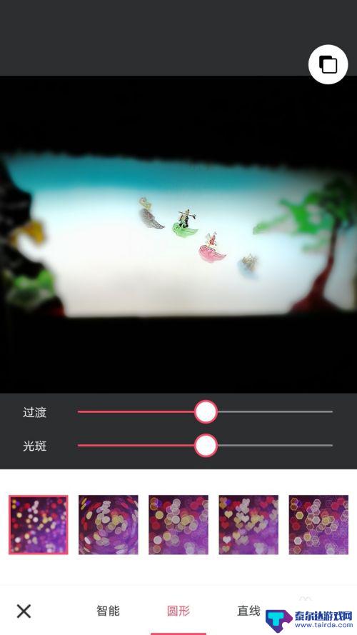 手机怎么照片模糊化 手机APP整张图片模糊效果