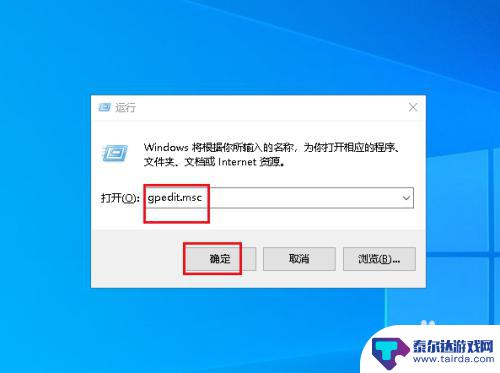 如何使手机锁定屏幕不滑动 Win10如何禁用开机锁屏界面