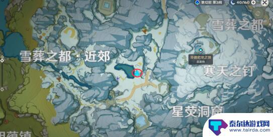 原神雪山信封任务 原神雪山勘测信标坐标分享