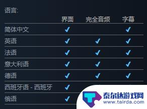 星球大战steam多少钱 星球大战赏金猎人steam版价格