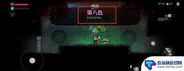 无限深渊如何更换武器 霓虹深渊无限怎么更换初始武器