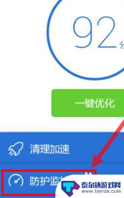 怎样在手机上建立防火墙 手机防火墙设置方法