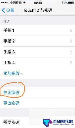手机如何重设指纹锁 iPhone指纹密码设置教程