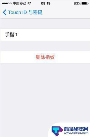 手机如何重设指纹锁 iPhone指纹密码设置教程