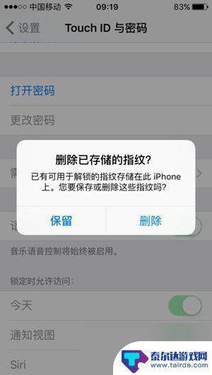 手机如何重设指纹锁 iPhone指纹密码设置教程