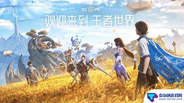 《王者荣耀》推出新动画,再次引领国产IP潮流?