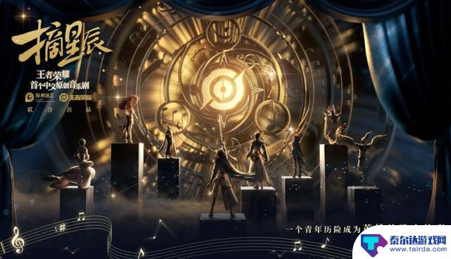 《王者荣耀》推出新动画,再次引领国产IP潮流?