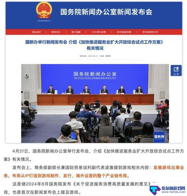 《王者荣耀》推出新动画,再次引领国产IP潮流?