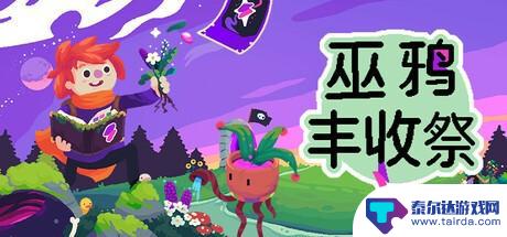 Steam上新游周报：《四海兄弟：故乡》正式发布，《战地6》测试版现已上线