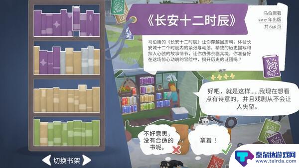 Steam上新游周报：《四海兄弟：故乡》正式发布，《战地6》测试版现已上线