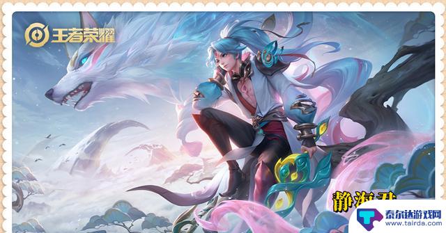 三国天才曹植加入正式服9.4,亚连、程咬金调整,夺宝奖池更新