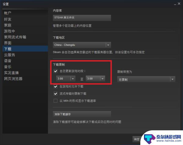 steam没网怎么把更新 Steam需要在线更新的解决方法