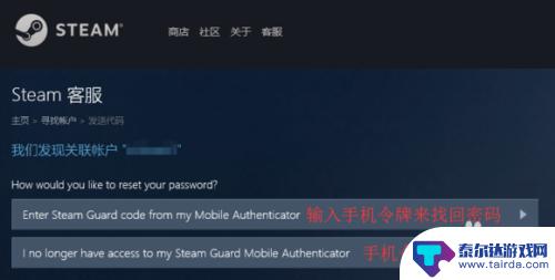 买的steam号被盗 Steam账号被盗找回方法